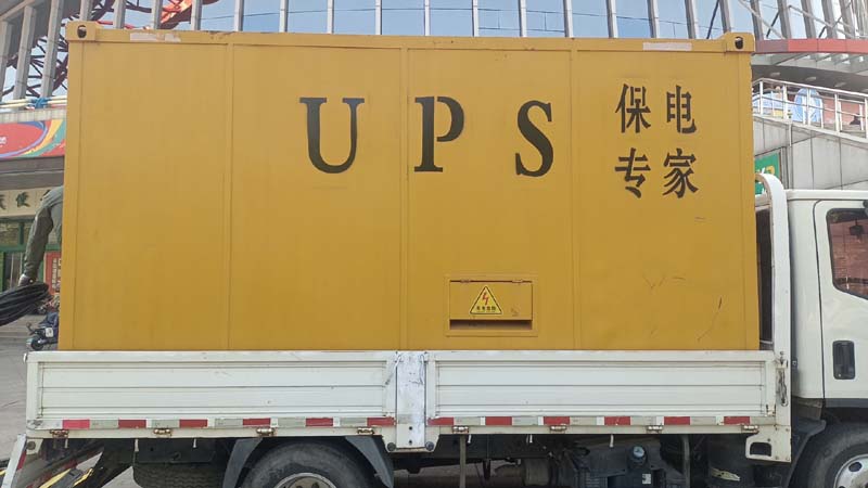 靖西怎样判断柴油发电机组和UPS电源的配合工作是否正常？